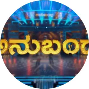 Anubandha Awards 2020Since 2021