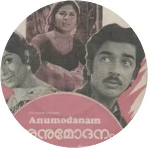 Anumodhanam - 1978 ‧ World cinema