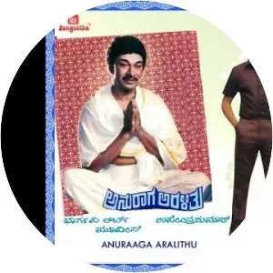 Anuraga Aralithu - 1986 ‧ 2h 33m