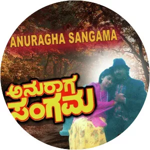 Anuraga Sangama