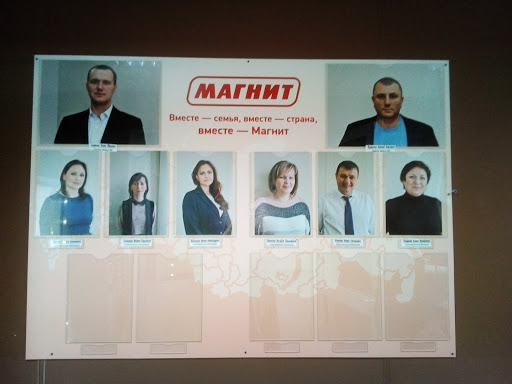 Ao Tander, Filial Yug - Corporate office in Moscow, Russia