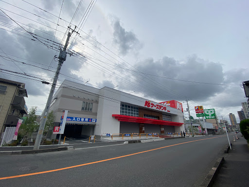 Aoki 3 Chome - Bus stop in Kawaguchi, Japan
