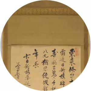 Konʼyō Aoki