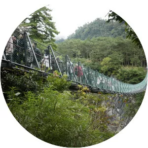 Aowanda National Forest Recreation Area - 