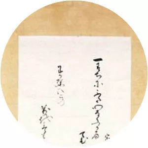 Aoyama Munetoshi photograph