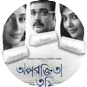 Aparajita Tumi - 2012 ‧ Drama/World cinema ‧ 2h 10m