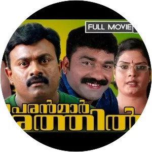 Aparanmaar Nagarathil - 2001 ‧ Comedy ‧ 2h 6m