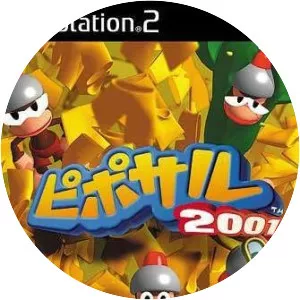 Ape Escape 2001