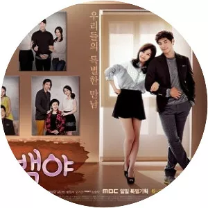 Apgujeong Midnight Sun