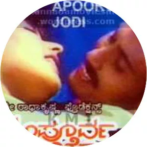 Apoorva Jodi - Film