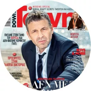 Apostolos Gkletsos - Greek actor