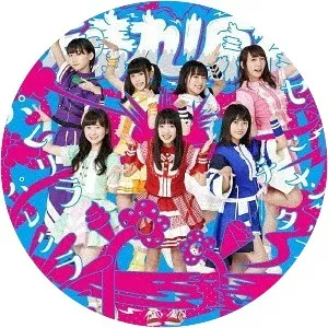 Appare! Harajuku - Musical group