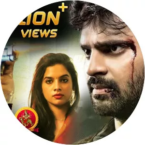 Appatlo Okadundevadu