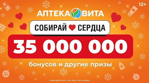 Apteka Vita Ekspress