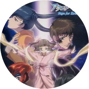 Aquarian Age: Sign for Evolution