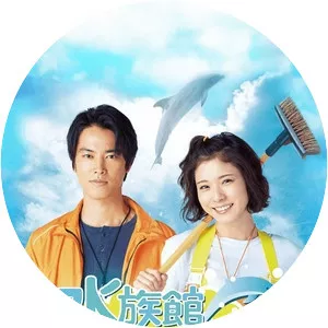 Aquarium Girl - TV program