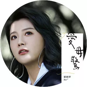 hui ru lai ara guo - Taiwanese singer