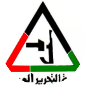 Arab Liberation Front