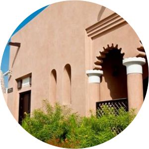 Arab Postal Stamps Museum Doha