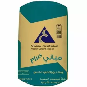 Arabian Cement