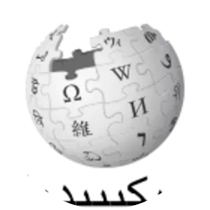 Arabic Wikipedia - 