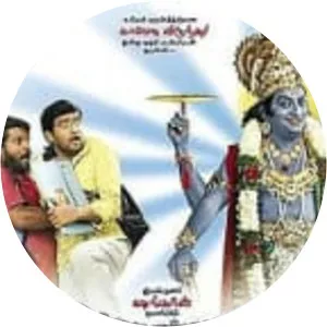 Arai En 305-il Kadavul