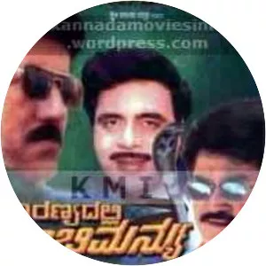 Aranyadalli Abhimanyu - 1991 ‧ 2h 26m