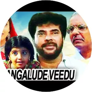 Arayannangalude Veedu