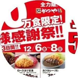 ARCLAND SERVICE HOLDINGS . . .