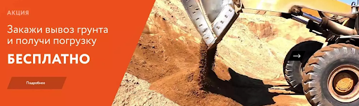 Arenda Spetstekhniki - Moskovskaya Stroitel'naya Tekhnika - 