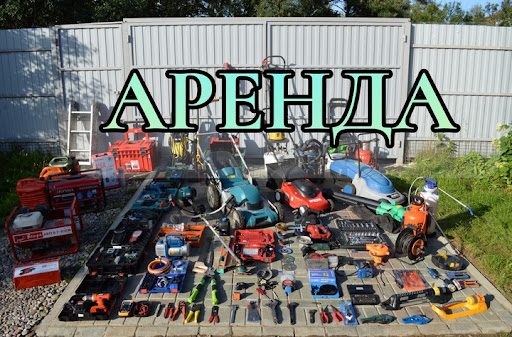 Arendatuls.ru Arenda Instrumenta I Prokat Oborudovaniya - 
