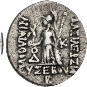 Ariarathes VIII of Cappadocia photograph