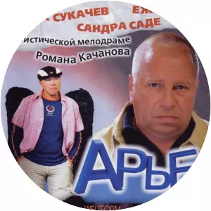 Arie - 2004 ‧ Drama ‧ 1h 29m