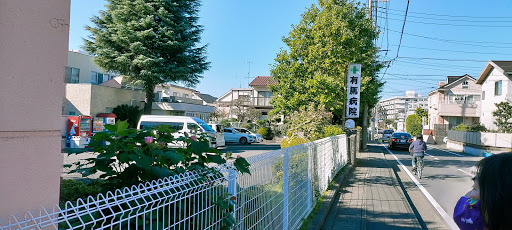 Arima Hospital photograph