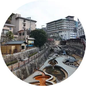 Arima Onsen - 