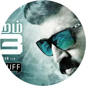 Arivazhagan Venkatachalam