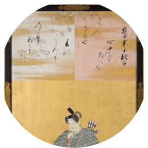 Ariwara no Morihira photograph