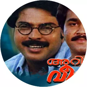 Ariyaatha Veethikal - 1984 ‧ Drama/World cinema