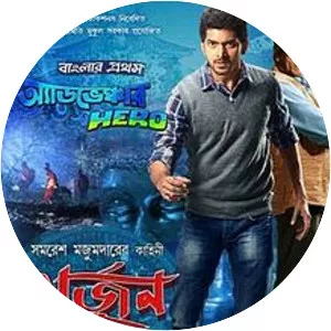 Arjun: Kalimpong E Sitaharan