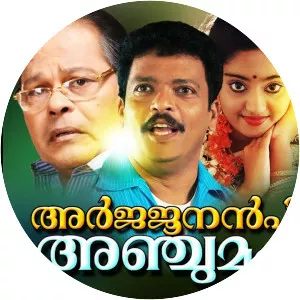 Arjunan Pillayum Anchu Makkalum - 1997 ‧ 2h 4m