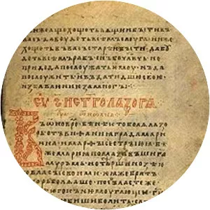 Arkhangelsk Gospel - Book