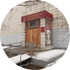 Arkhangelsk museum of local lore