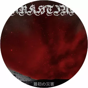 Arkhtinn - Musical group