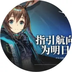 Arknights - Video game