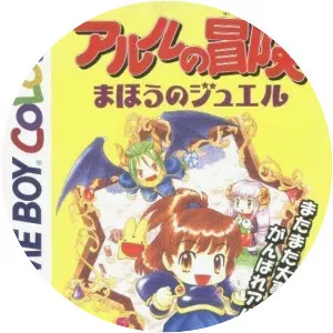 Arle no Bouken: Mahou no Jewel - Video game