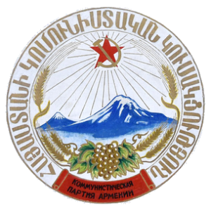 Armenian Communist Party