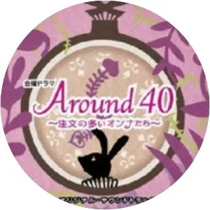 Around40～注文の多いオンナたち～ - TV program