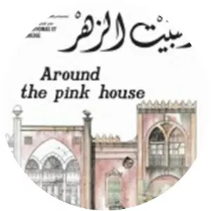 Around the Pink House photograph