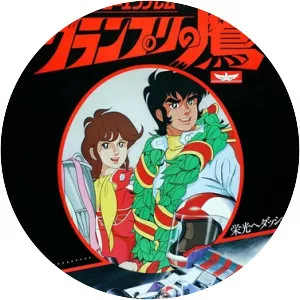 Arrow Emblem: Hawk of the Grand Prix