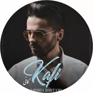 Arshia Rostami photograph